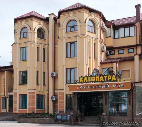 Kleopatra Vip Hotel Камианец-Подилский Екстериор снимка